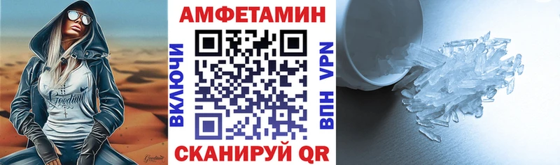АМФЕТАМИН Розовый  Старый Крым 