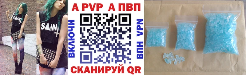 MEGA ССЫЛКА  где найти   Старый Крым  Alfa_PVP СК КРИС 