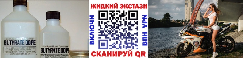 ссылка на мегу ONION  Старый Крым  БУТИРАТ оксана  где найти наркотики 