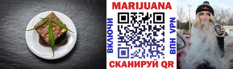 Еда ТГК конопля Старый Крым