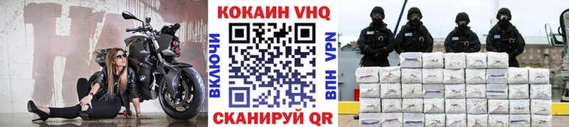COCAIN 99% Старый Крым