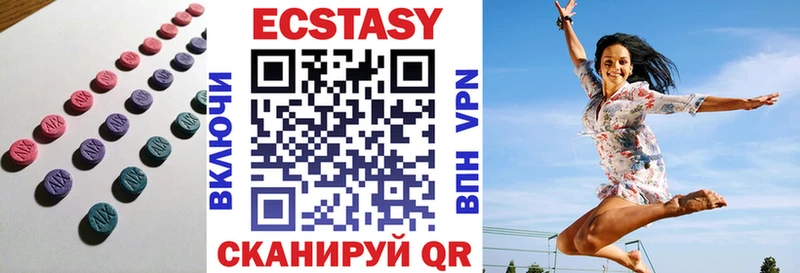 Экстази VHQ  Старый Крым 