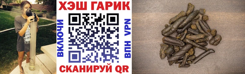 Гашиш ice o lator  Старый Крым 