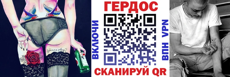 купить наркотики сайты  Старый Крым  Героин хмурый 