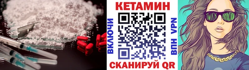 Кетамин VHQ Старый Крым
