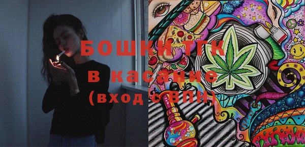 кристаллы Куйбышев