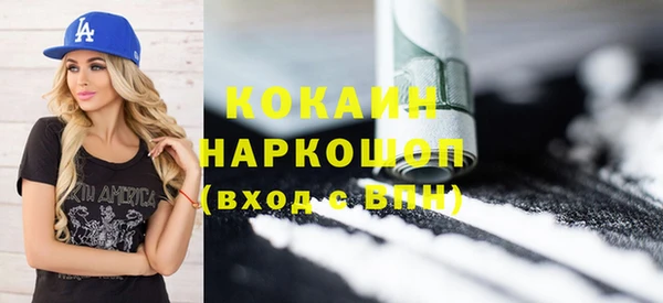 кристаллы Куйбышев