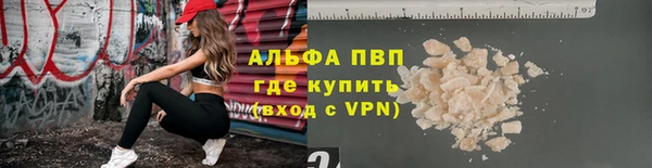 скорость mdpv Кулебаки