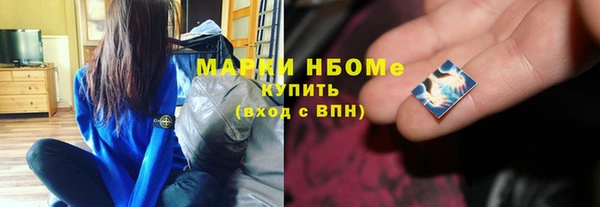 дистиллят марихуана Краснослободск