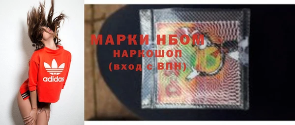 альфа пвп Новосибирск