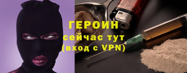кристаллы Куйбышев