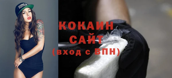 кристаллы Куйбышев