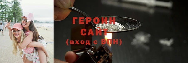 альфа пвп VHQ Тольятти