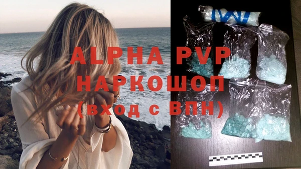 кристаллы Куйбышев