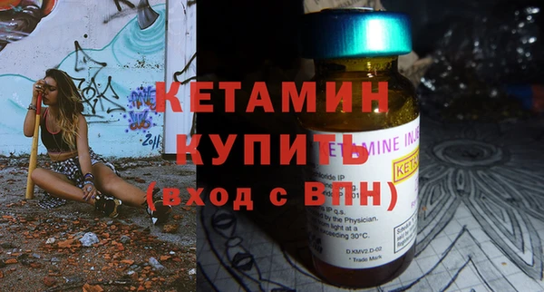 кристаллы Куйбышев