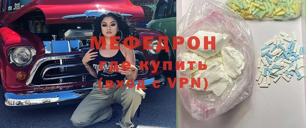 метамфетамин Ладушкин