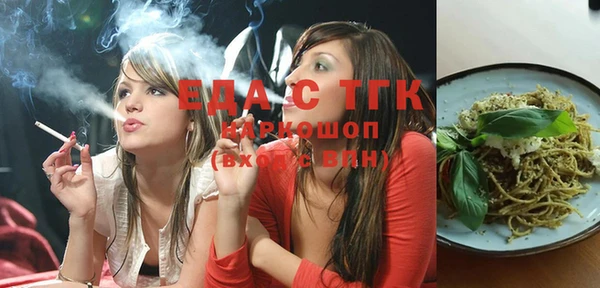 кристаллы Куйбышев