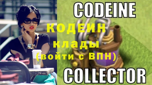 метамфетамин Ладушкин