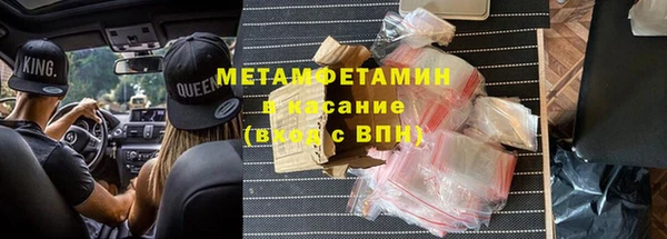 кристаллы Куйбышев
