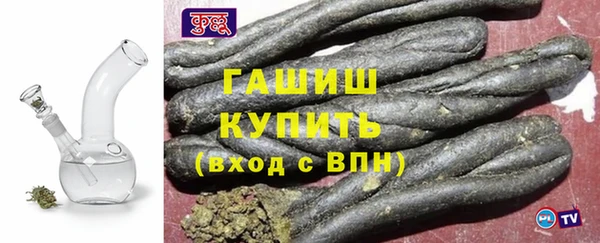 метамфетамин Ладушкин