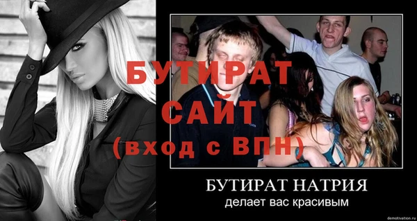 прущая мука Ессентукская