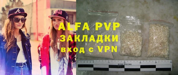 скорость mdpv Кулебаки