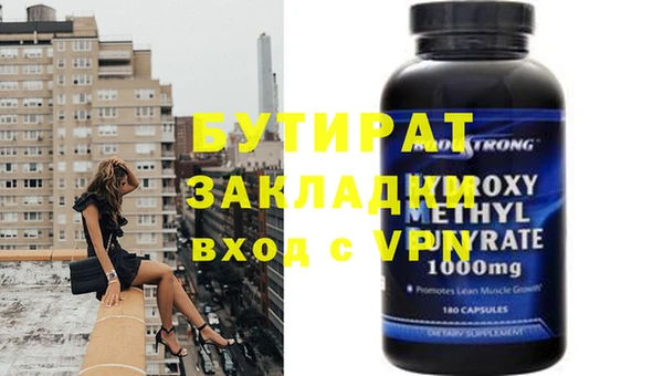скорость mdpv Кулебаки