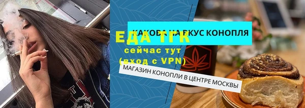 бошки Лабытнанги