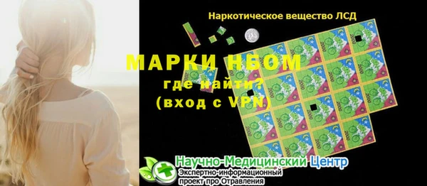 МДПВ Барнаул