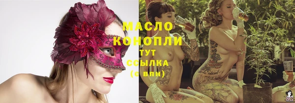 спайс Лагань