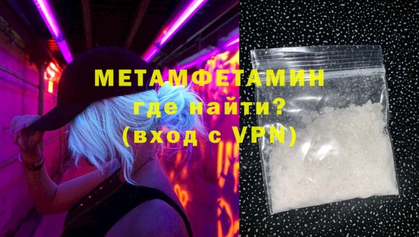 кристаллы Куйбышев