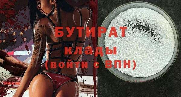 гашишное масло Кукмор