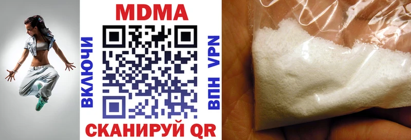 MDMA crystal  Старый Крым 
