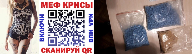 МЯУ-МЯУ мука  Старый Крым 