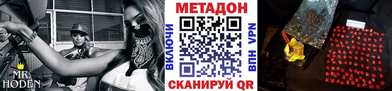 ссылка на мегу как зайти Старый Крым Метадон VHQ