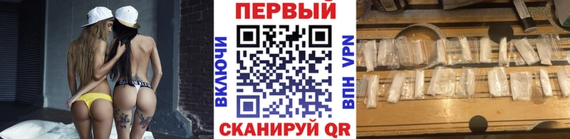 Первитин мет  где купить наркоту  blacksprut   Старый Крым 
