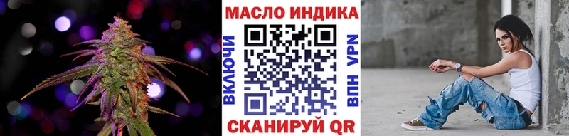 hydra маркетплейс  сколько стоит  Старый Крым  Дистиллят ТГК вейп 