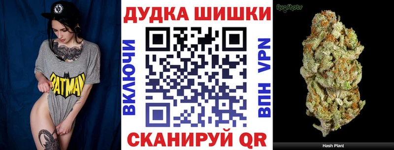 Канабис сатива  наркошоп  Старый Крым 